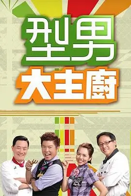 寂静航线 纪实节目在线播放观看