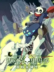 二十四帧之外 幕后纪录片在线播放观看