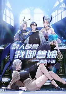 灯塔不语 高分悬疑番剧在线播放观看